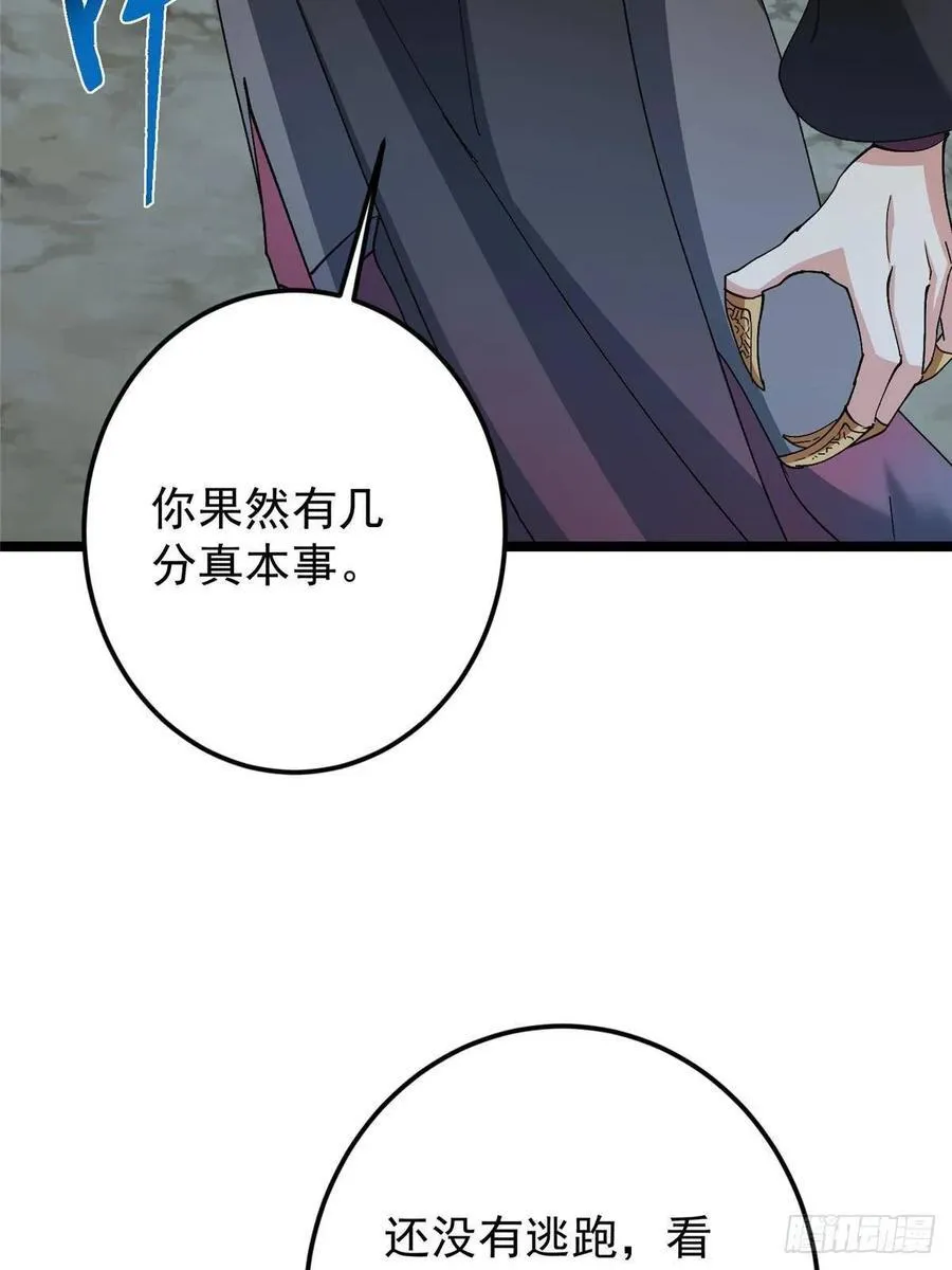 496 这小子是在闹鬼吗？50