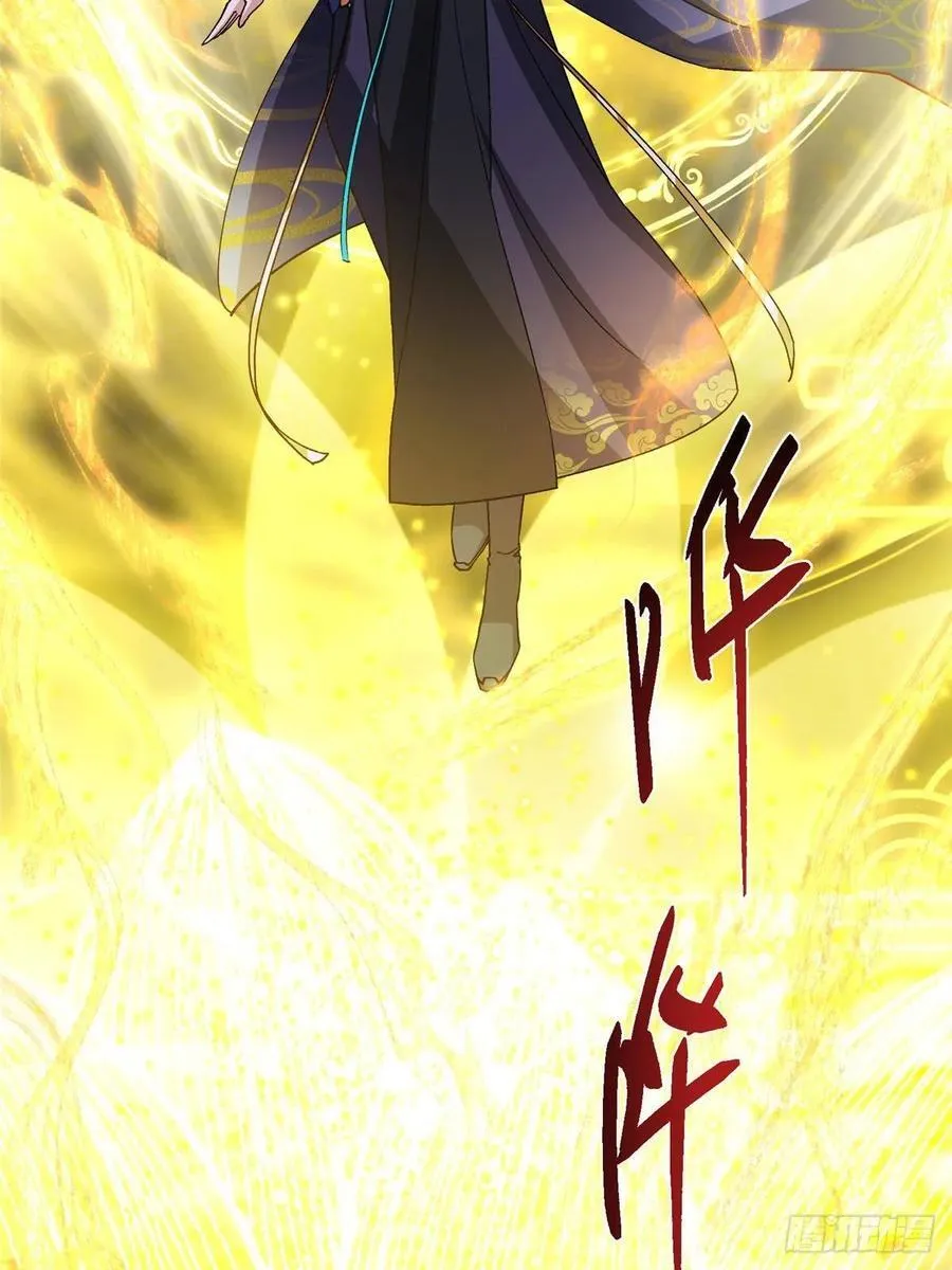490 天骄一路登神之剑！87