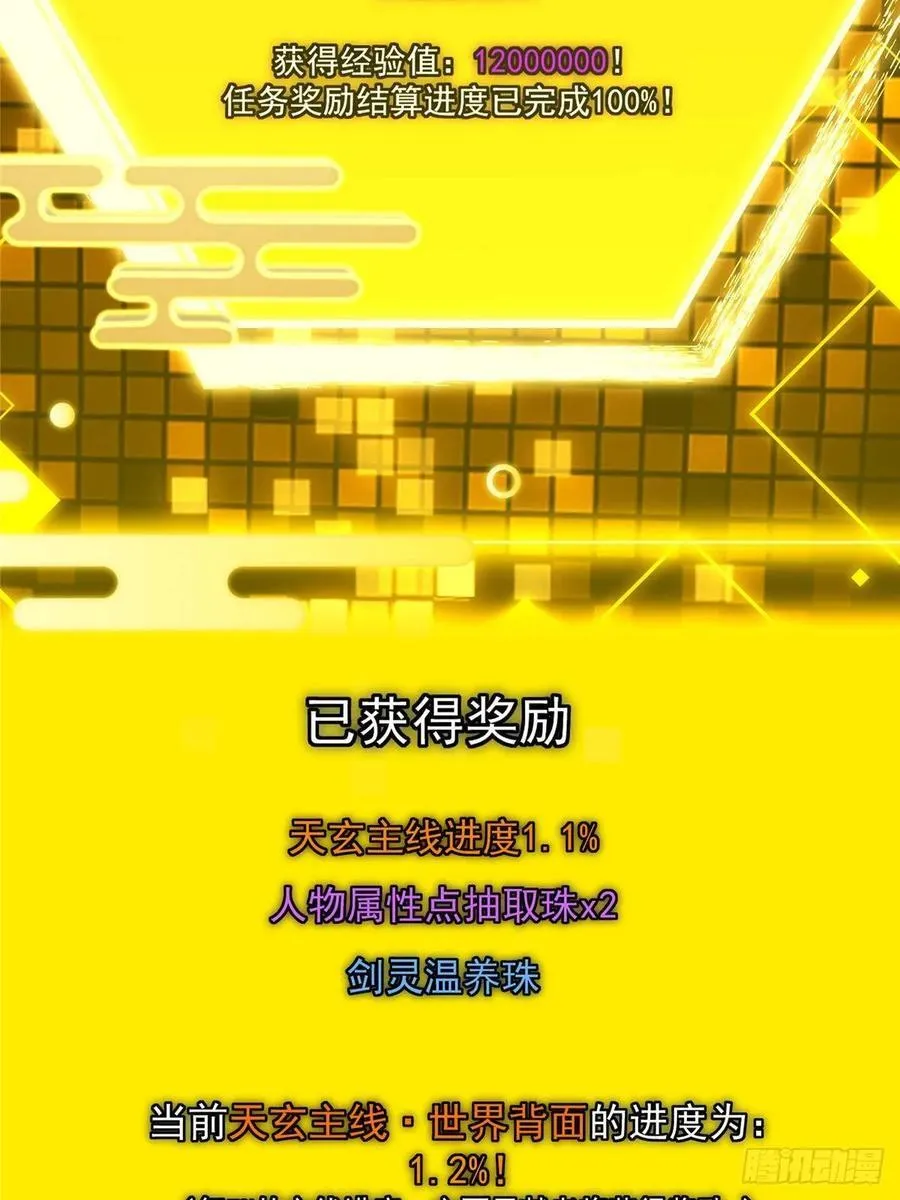 491 反复释放压力大29