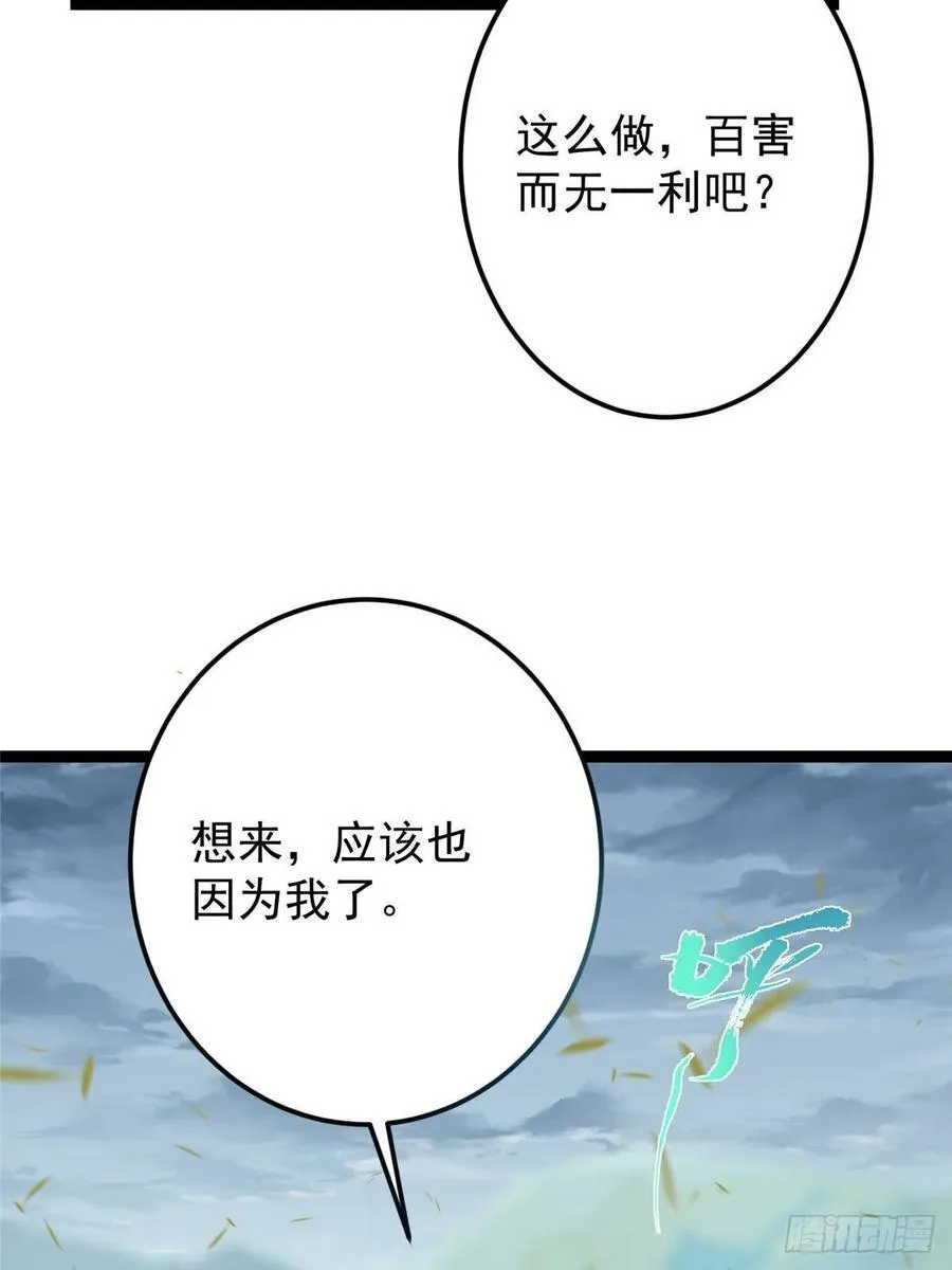 492 人不如一枚碎片80