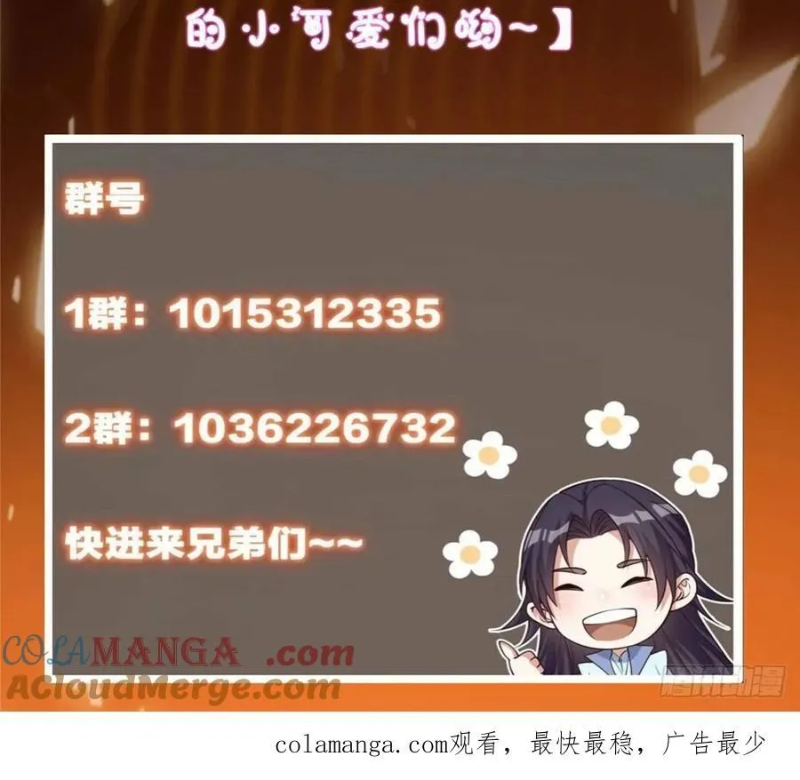 495 分头行动正式开始！96