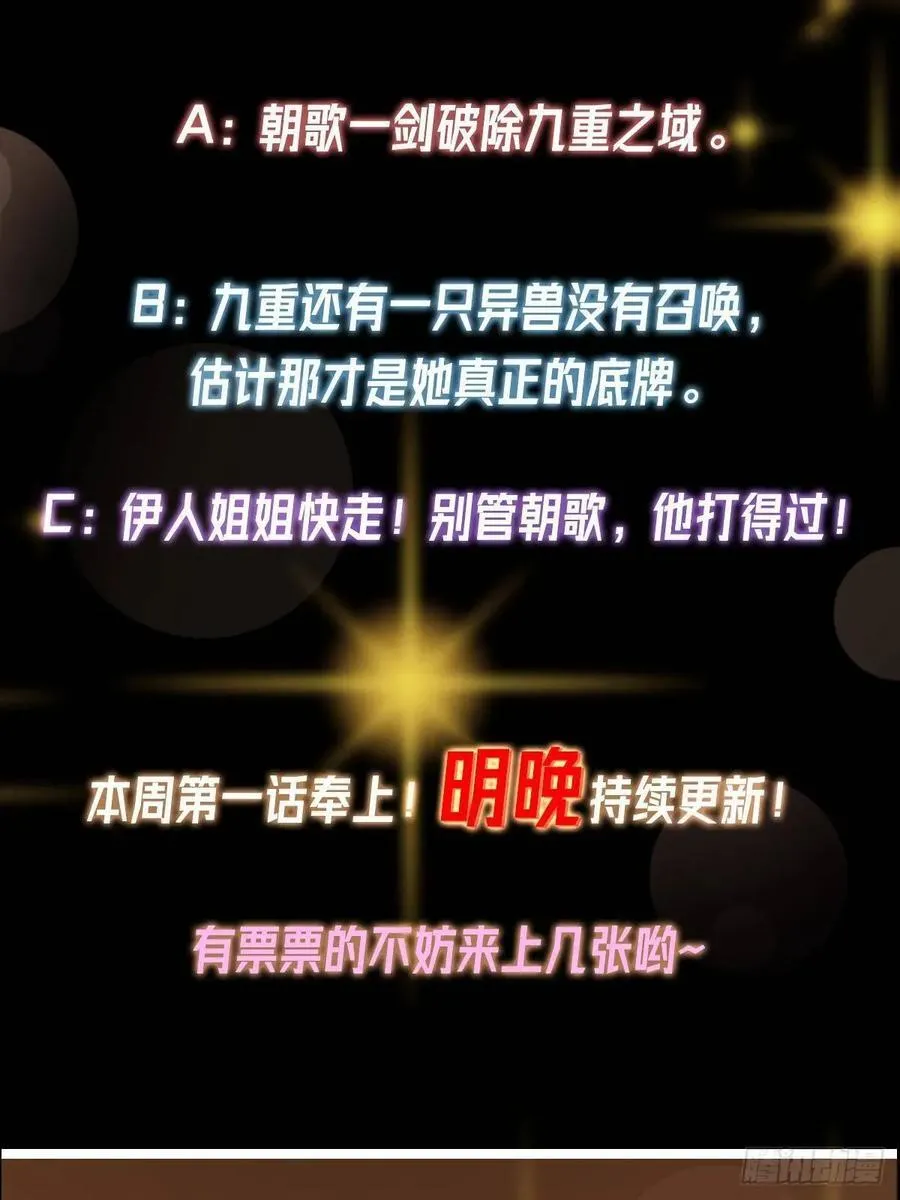 496 这小子是在闹鬼吗？102