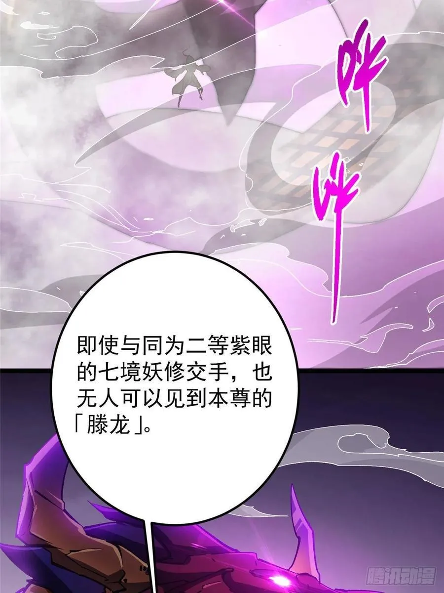 497 什么叫做玩弄啊？43