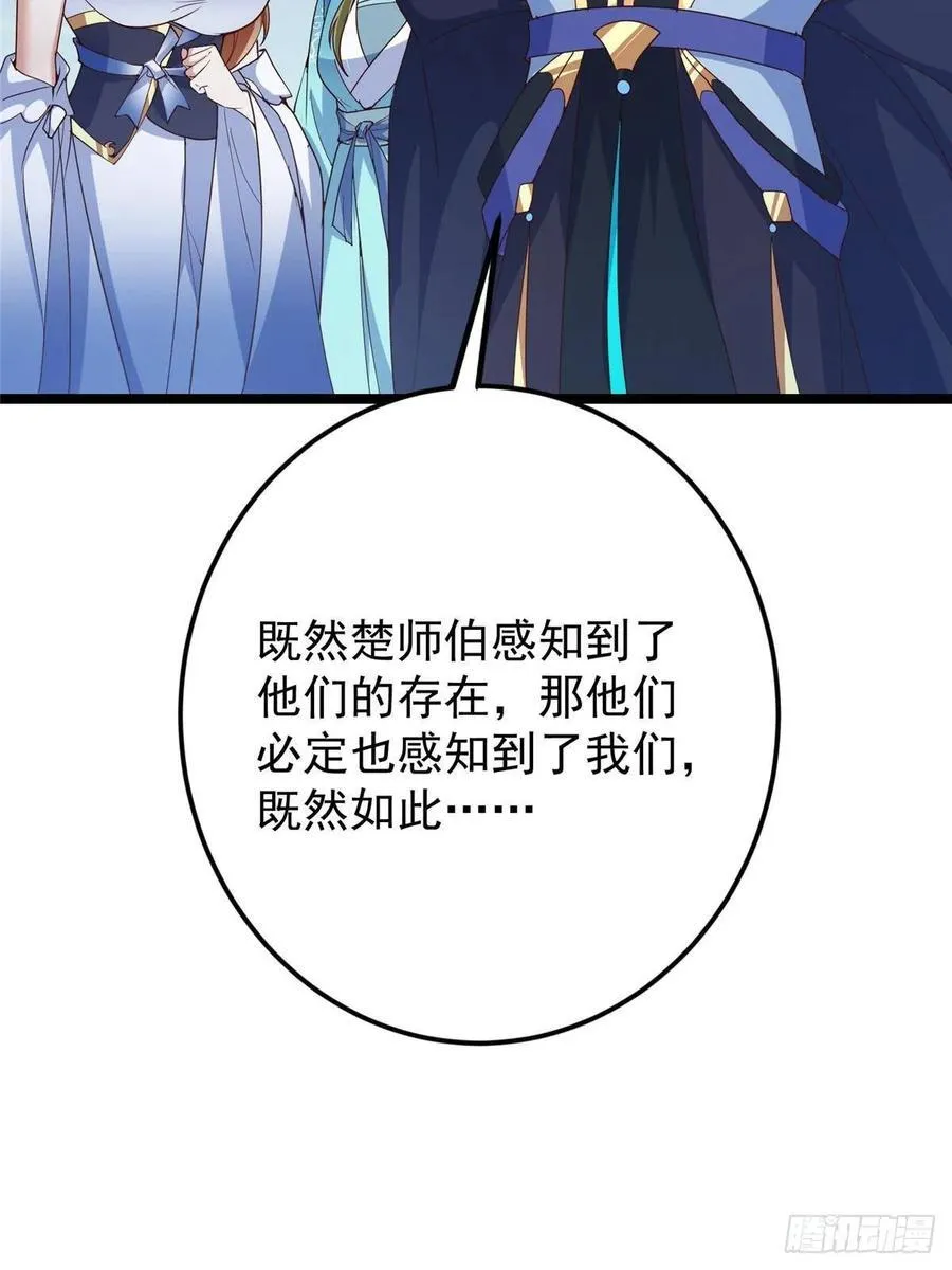 493 叙州城的大秘密53