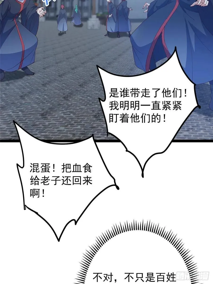 495 分头行动正式开始！5
