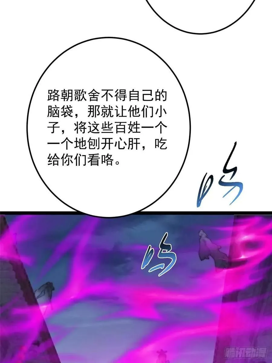 494 本座想要亲自上台了43