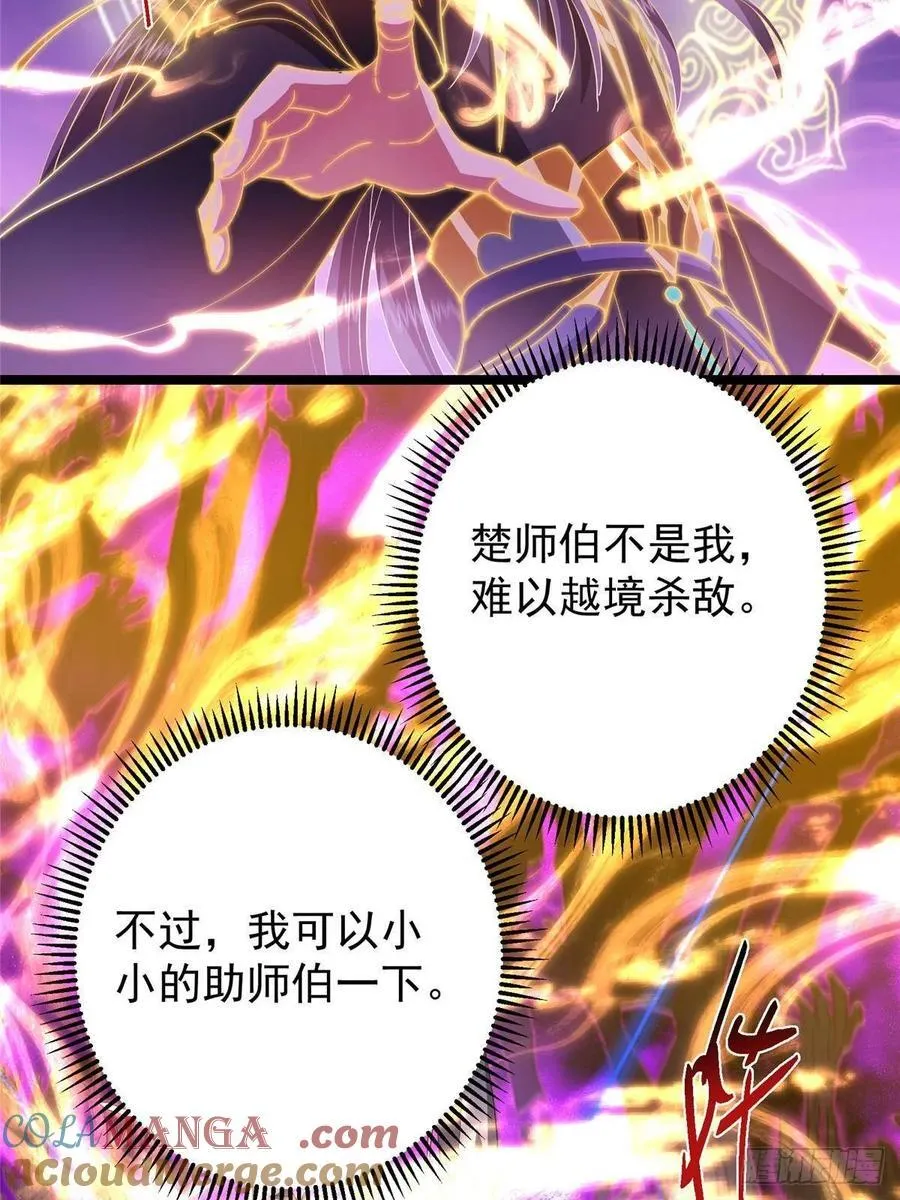 497 什么叫做玩弄啊？90