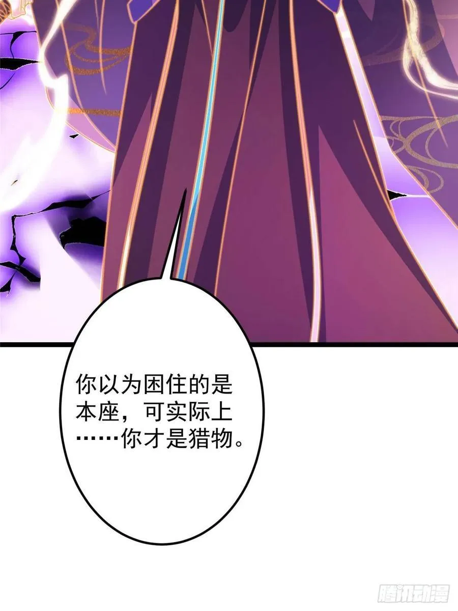 498 本座真的是很抢手！45