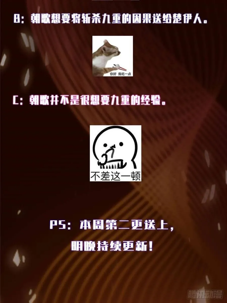 497 什么叫做玩弄啊？95