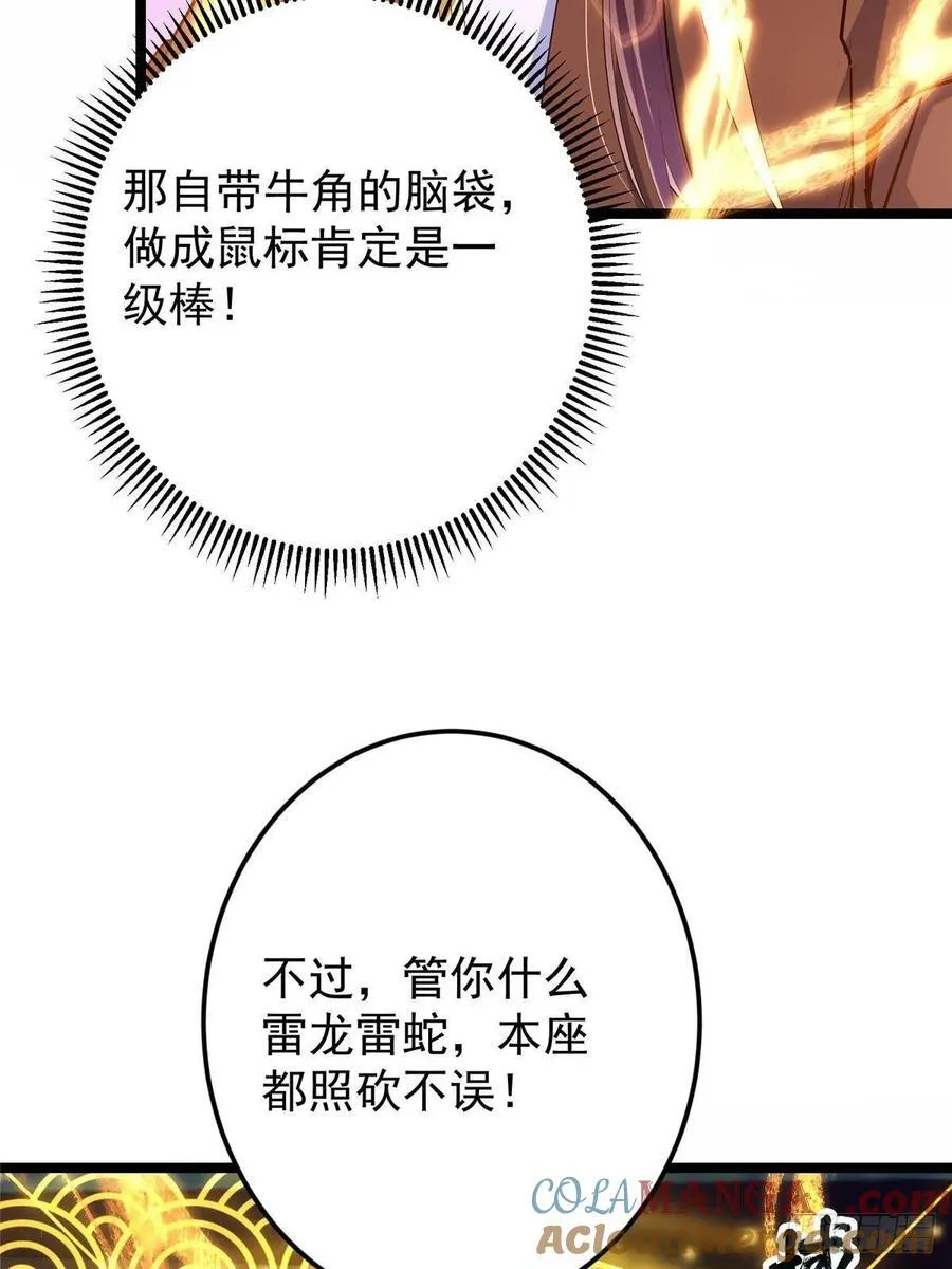 497 什么叫做玩弄啊？63