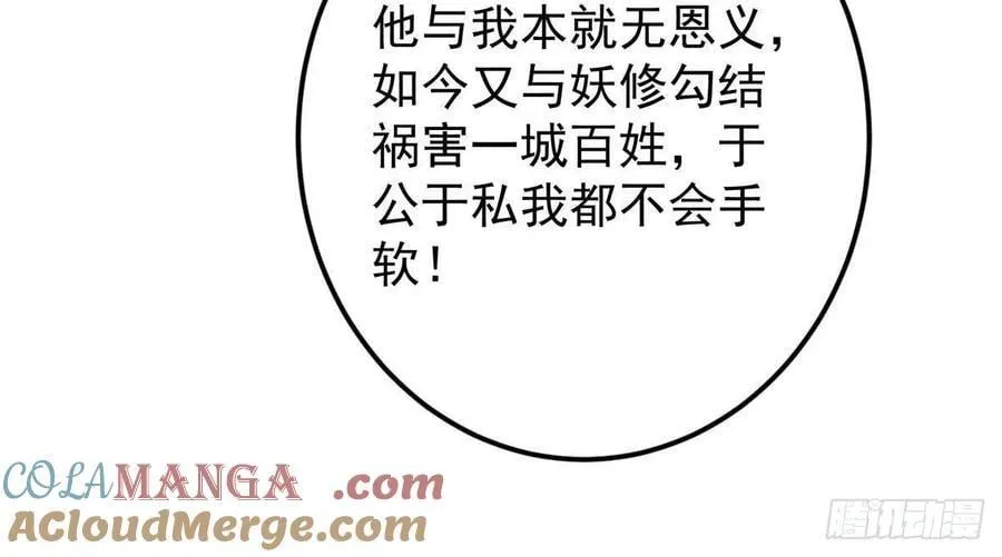 495 分头行动正式开始！30