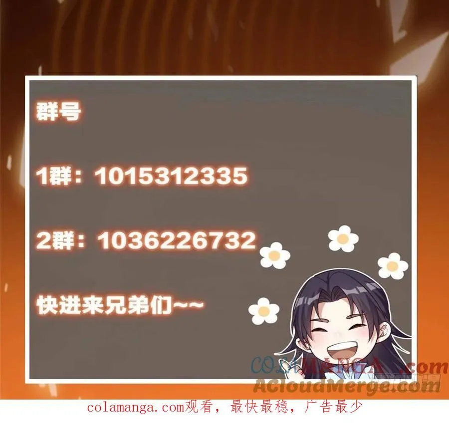 497 什么叫做玩弄啊？96