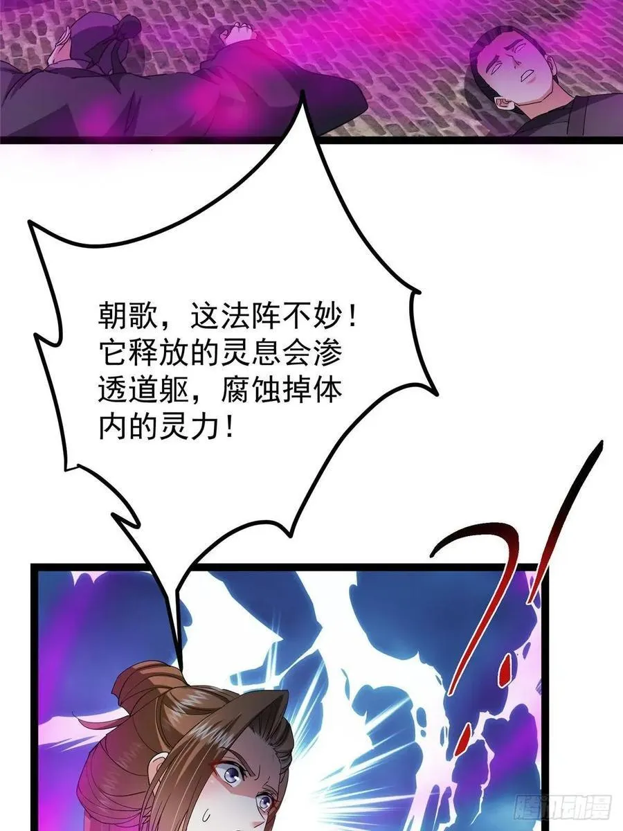 494 本座想要亲自上台了10