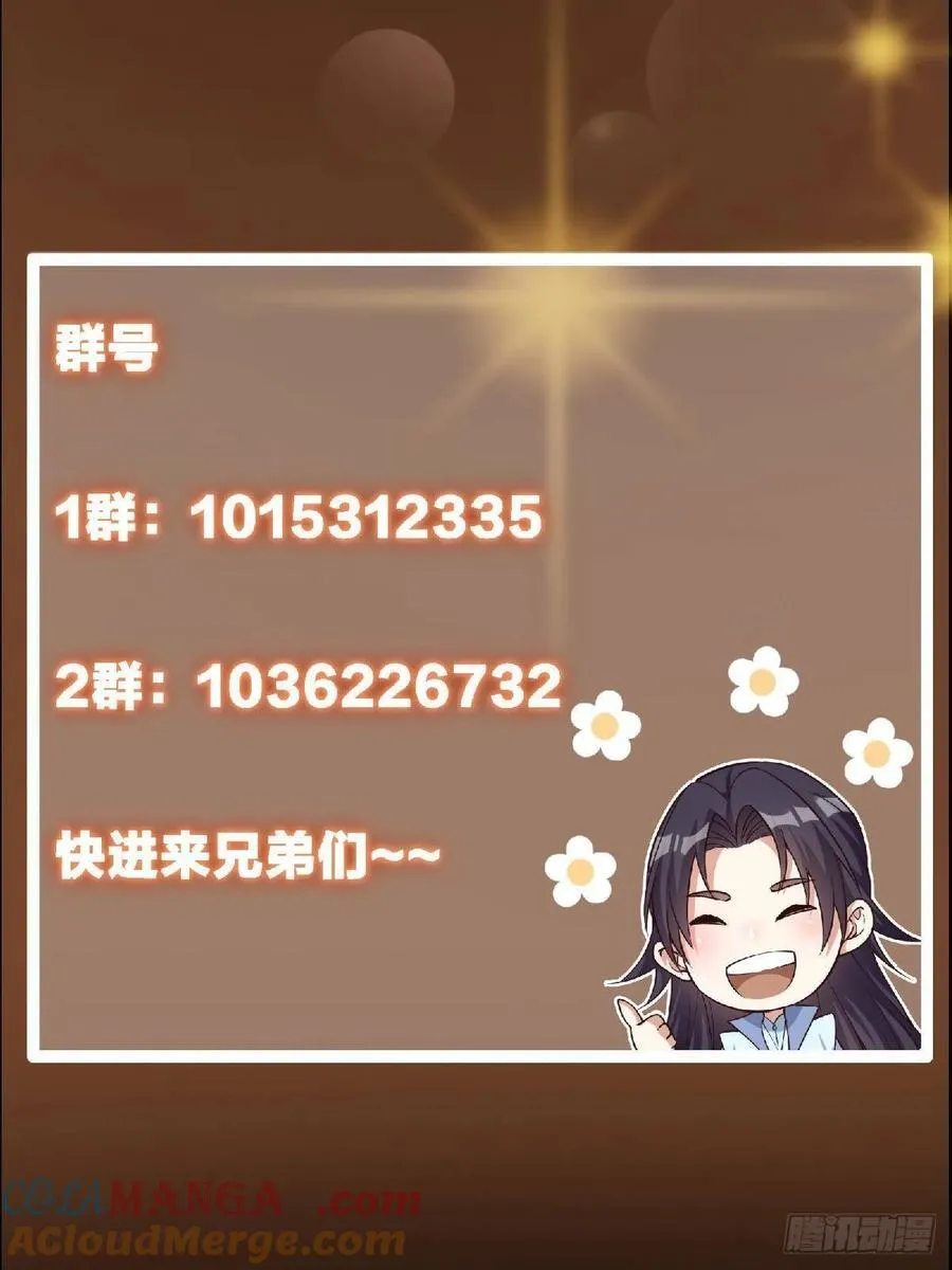493 叙州城的大秘密90