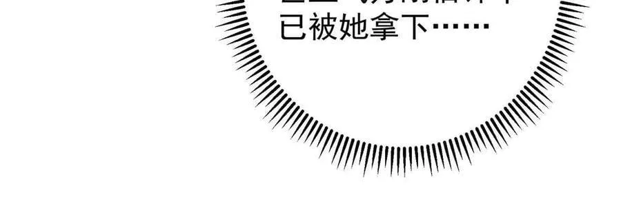 498 本座真的是很抢手！31