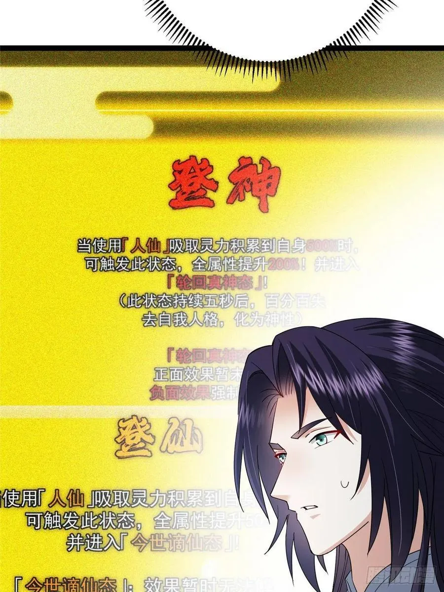 491 反复释放压力大23