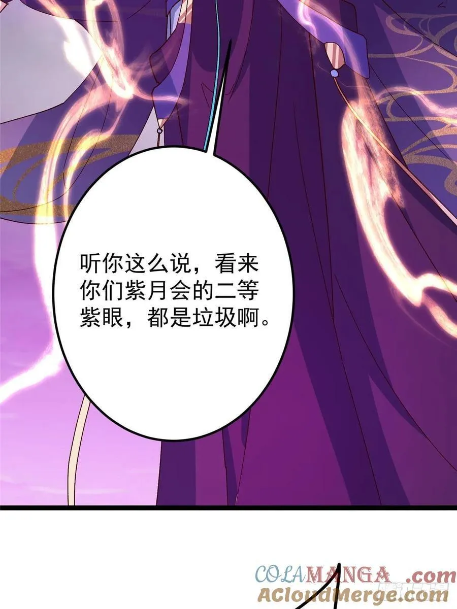 497 什么叫做玩弄啊？48