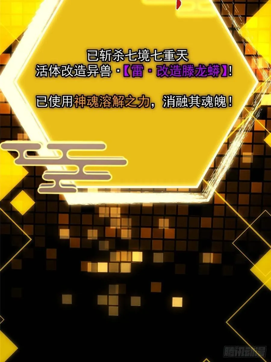 498 本座真的是很抢手！97