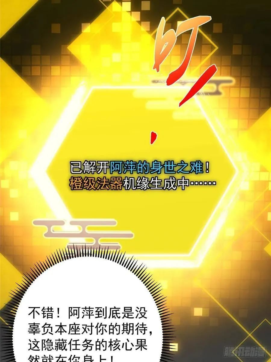 495 分头行动正式开始！68