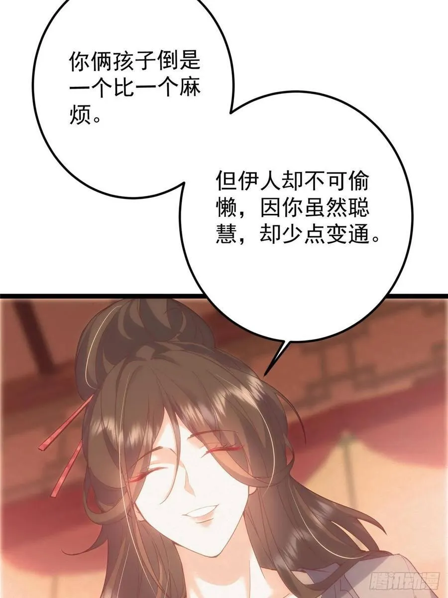 497 什么叫做玩弄啊？16