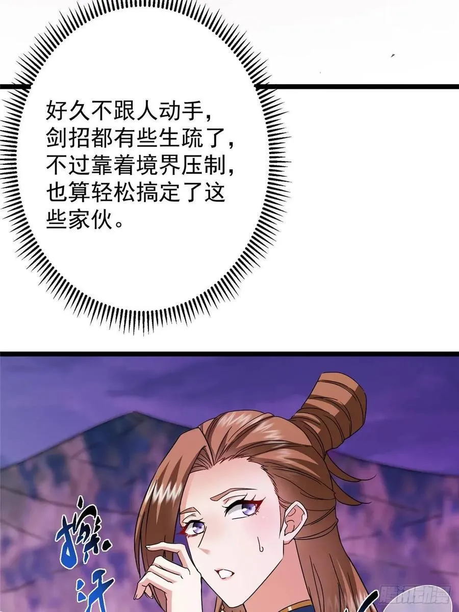 496 这小子是在闹鬼吗？78