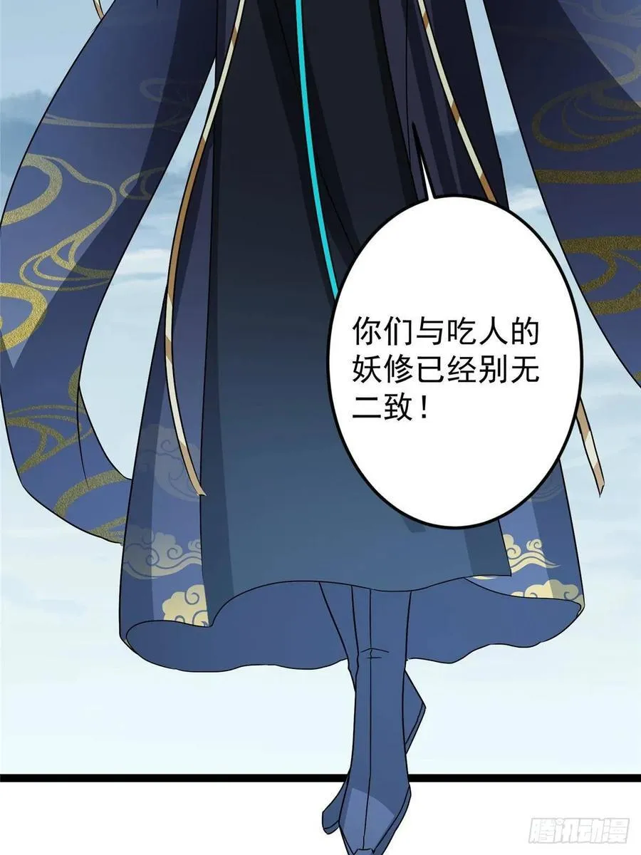 490 天骄一路登神之剑！35