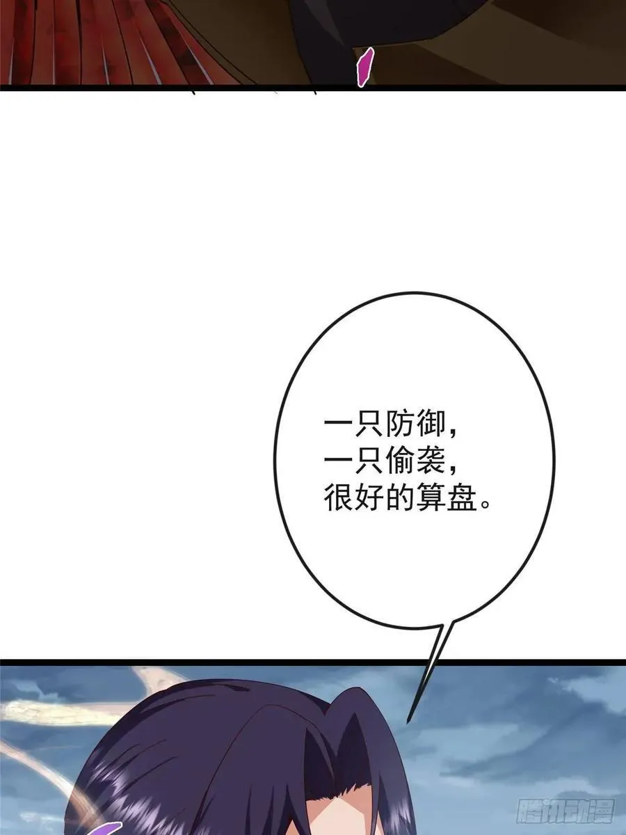 496 这小子是在闹鬼吗？23