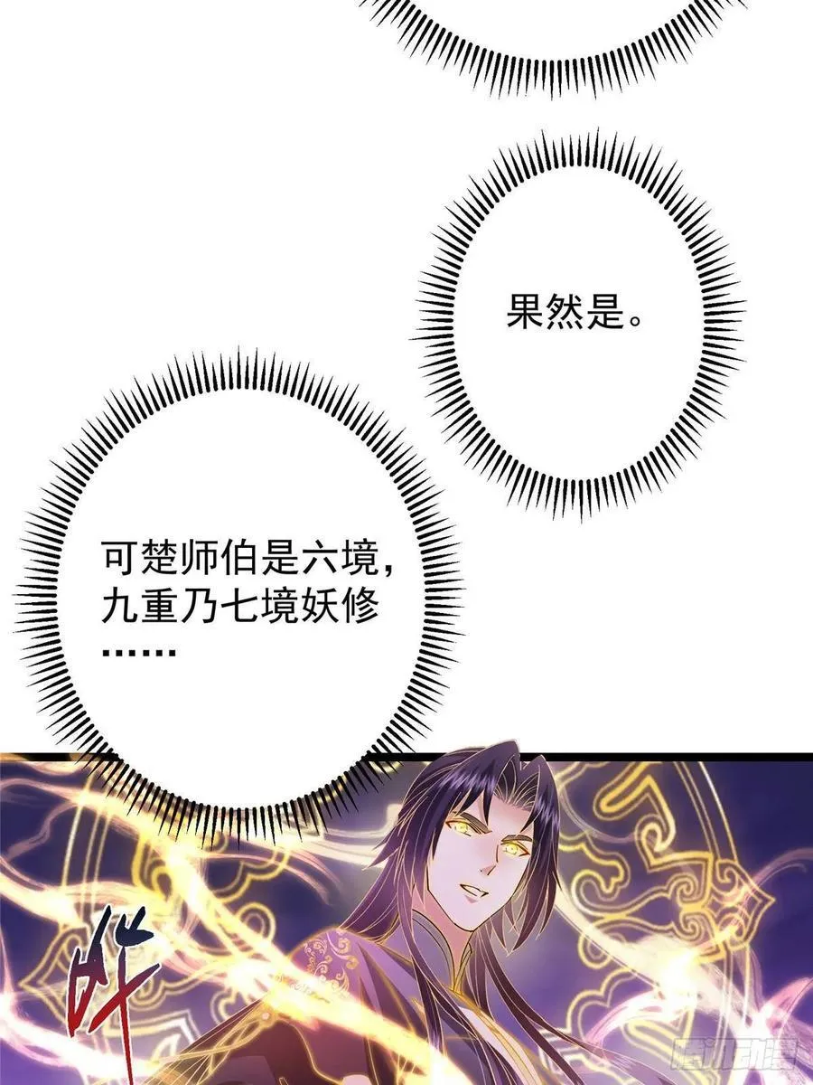 497 什么叫做玩弄啊？89