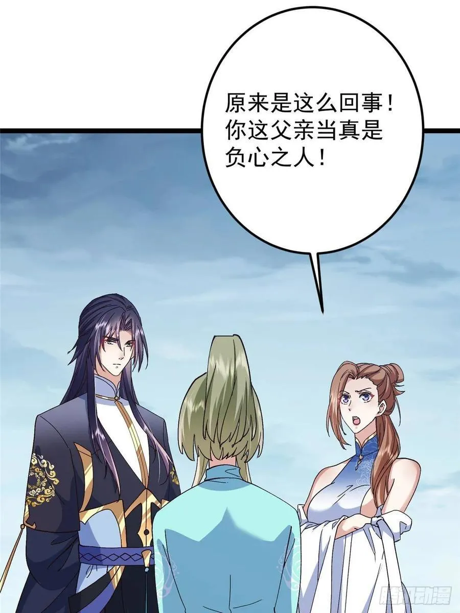 493 叙州城的大秘密22
