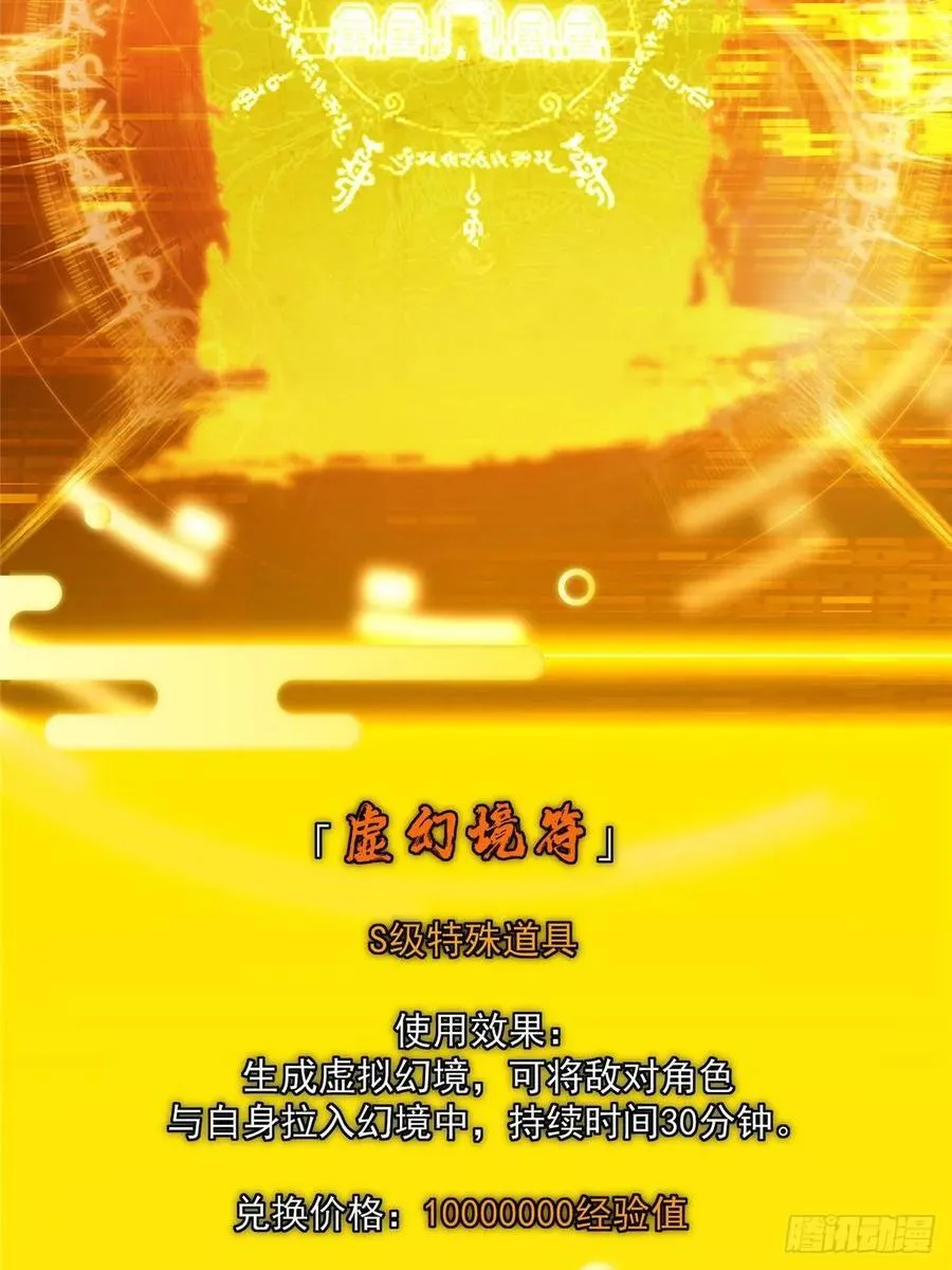 493 叙州城的大秘密47