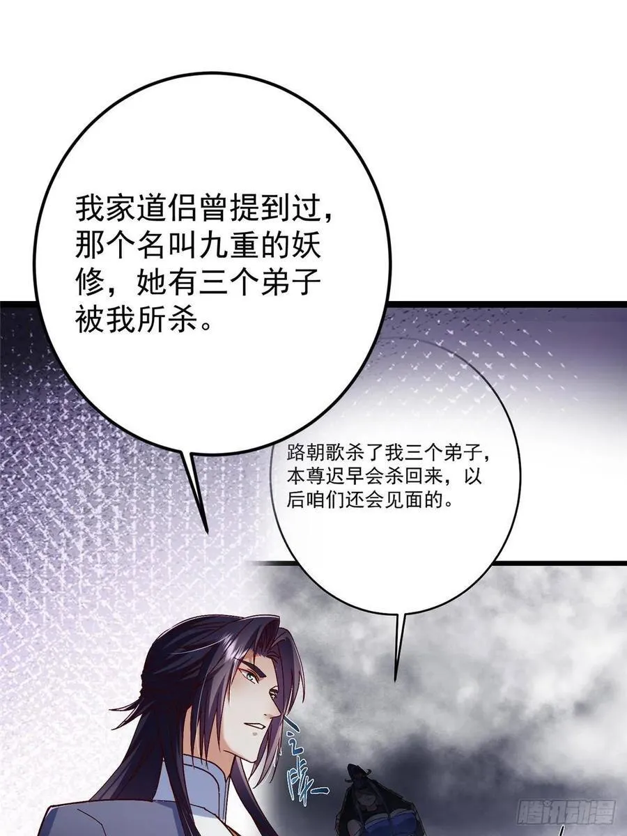 493 叙州城的大秘密4
