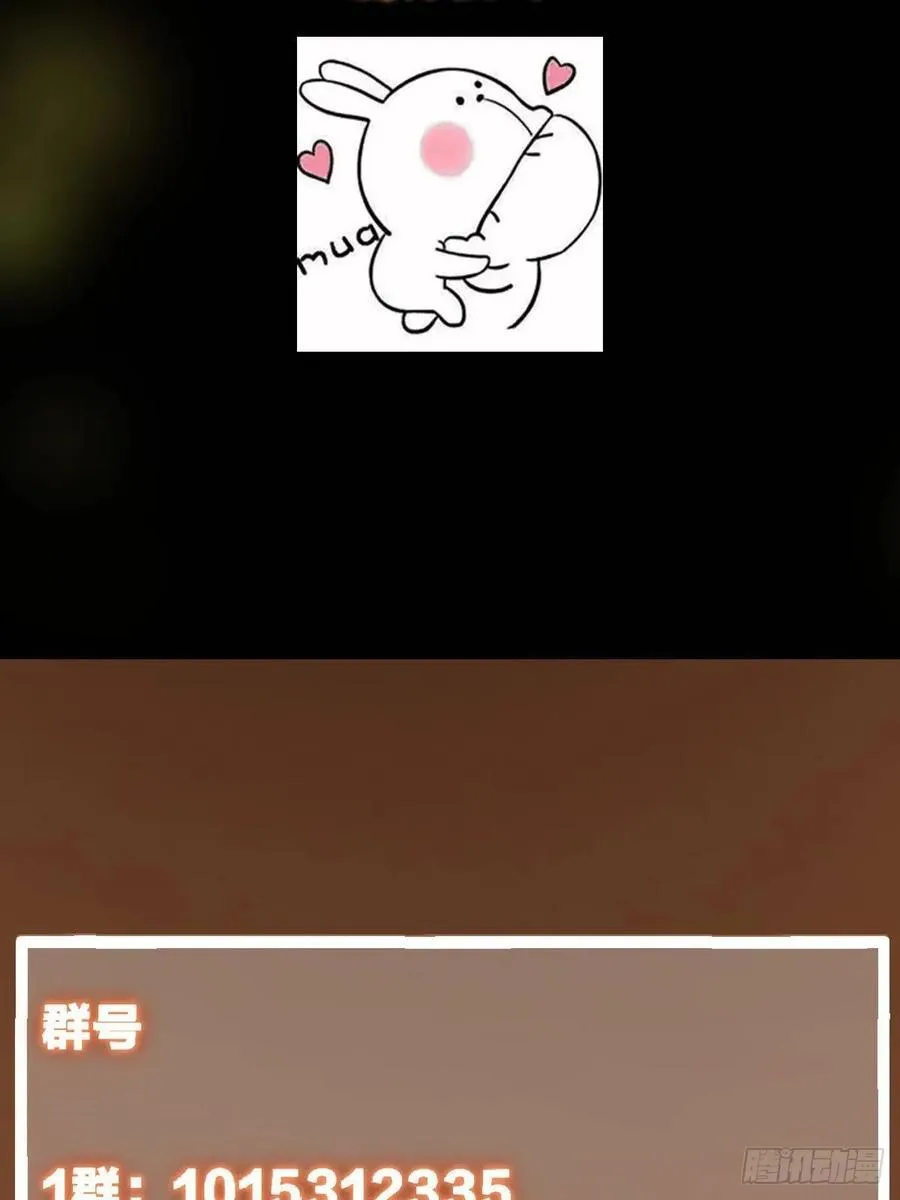 492 人不如一枚碎片85