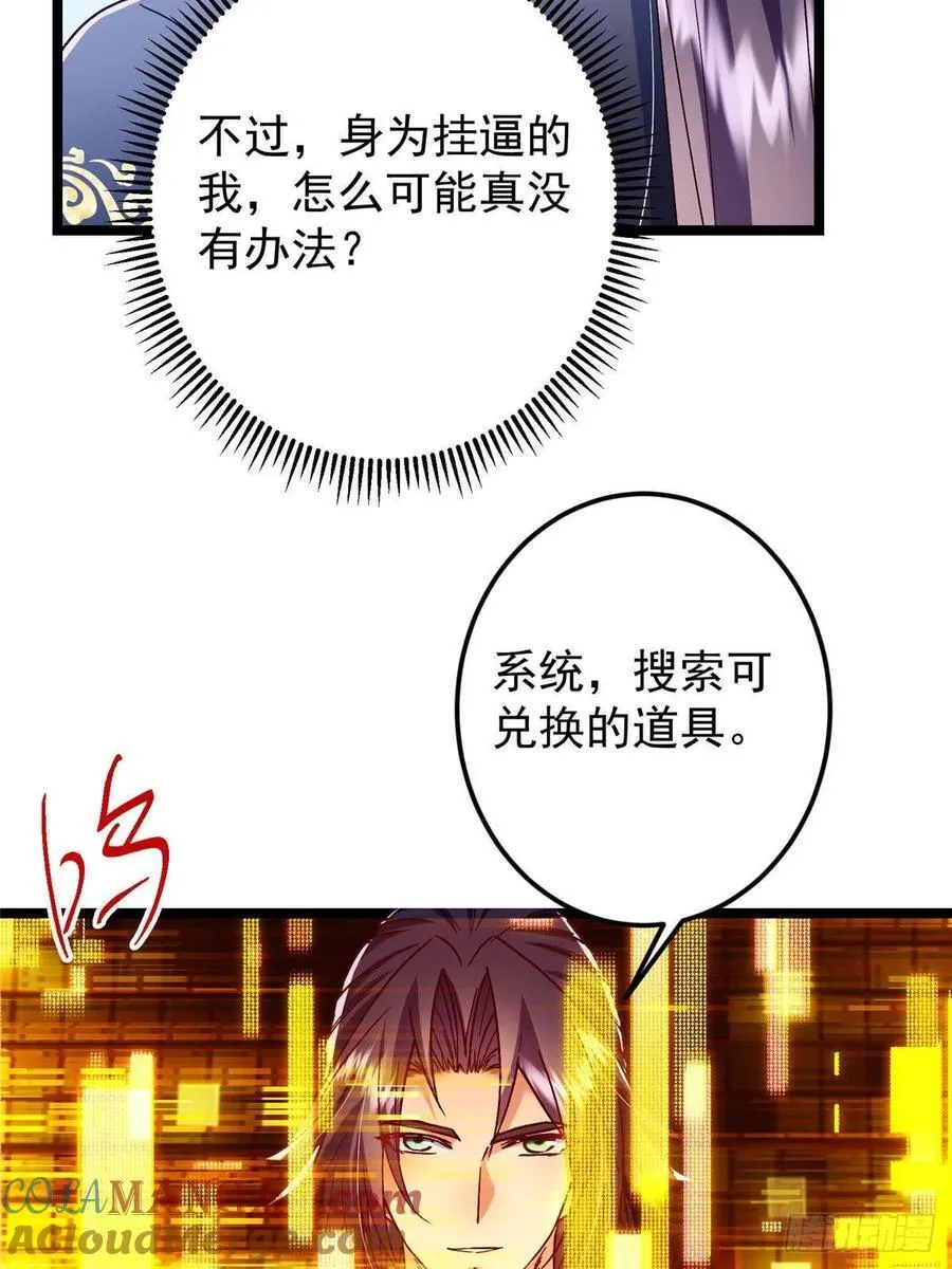 493 叙州城的大秘密36