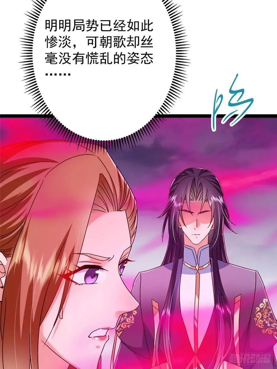 494 本座想要亲自上台了52