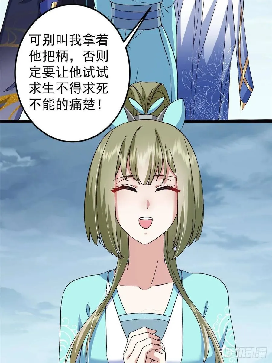 493 叙州城的大秘密23