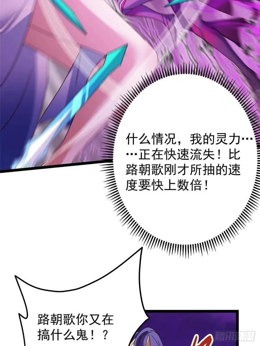 498 本座真的是很抢手！5