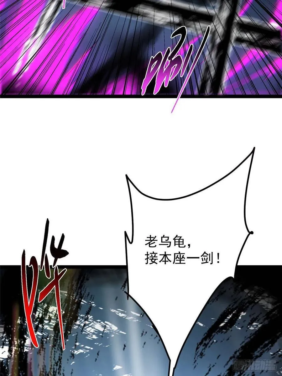490 天骄一路登神之剑！62