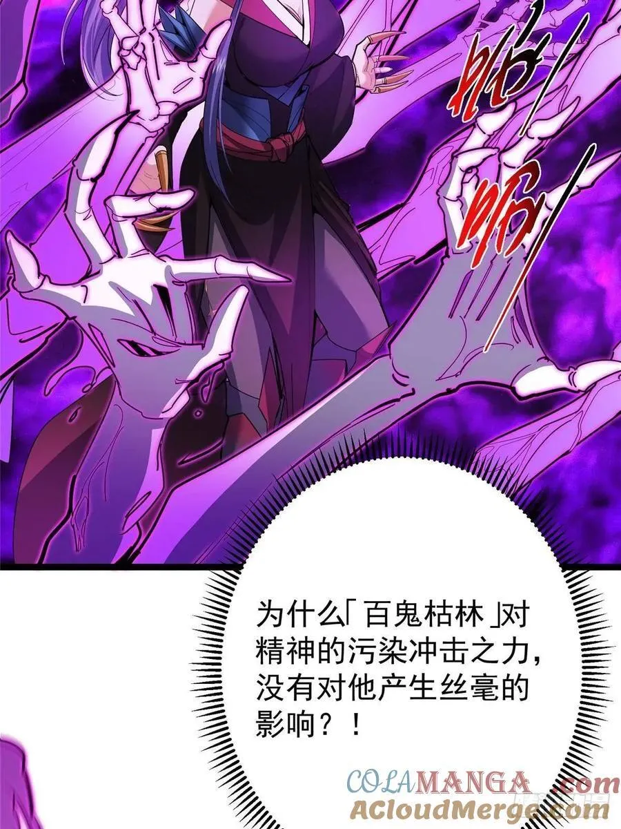 496 这小子是在闹鬼吗？88