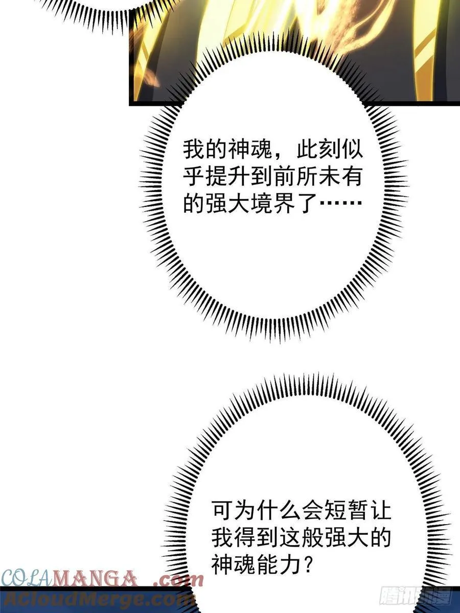 498 本座真的是很抢手！104
