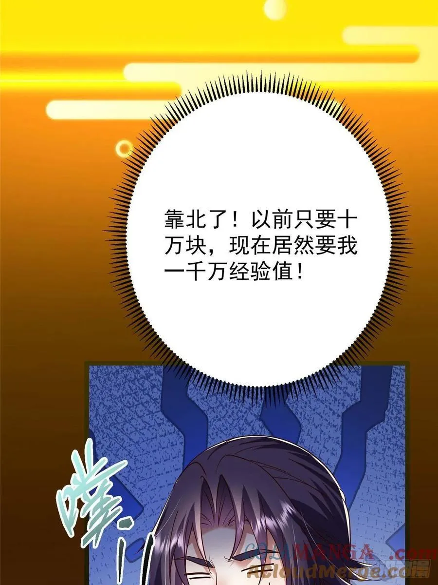 493 叙州城的大秘密48
