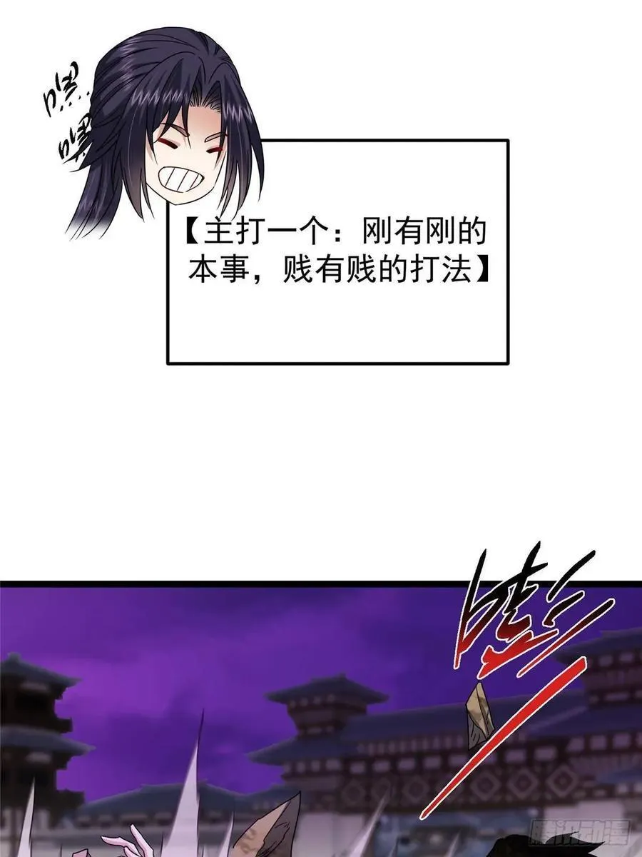 496 这小子是在闹鬼吗？75