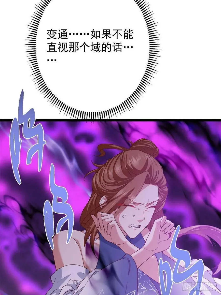 497 什么叫做玩弄啊？20