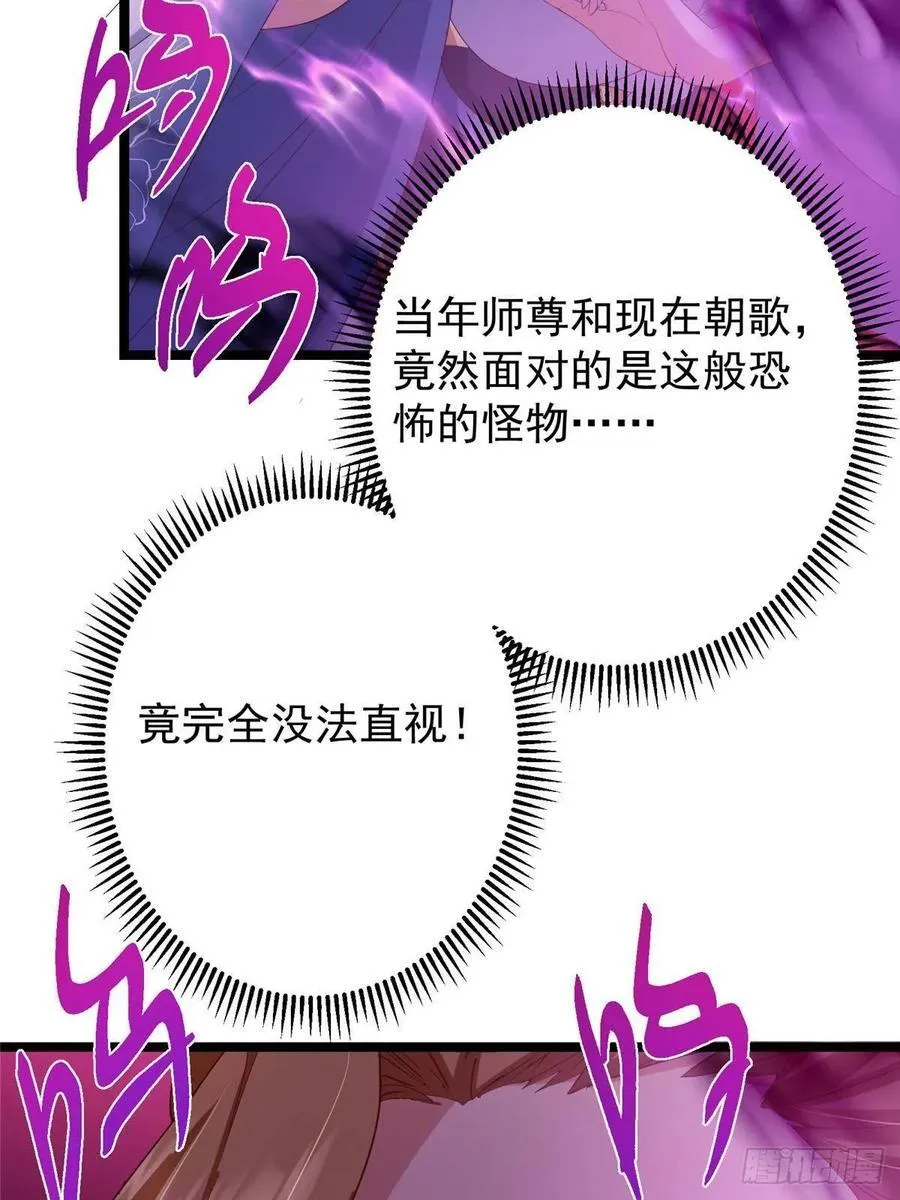 497 什么叫做玩弄啊？11