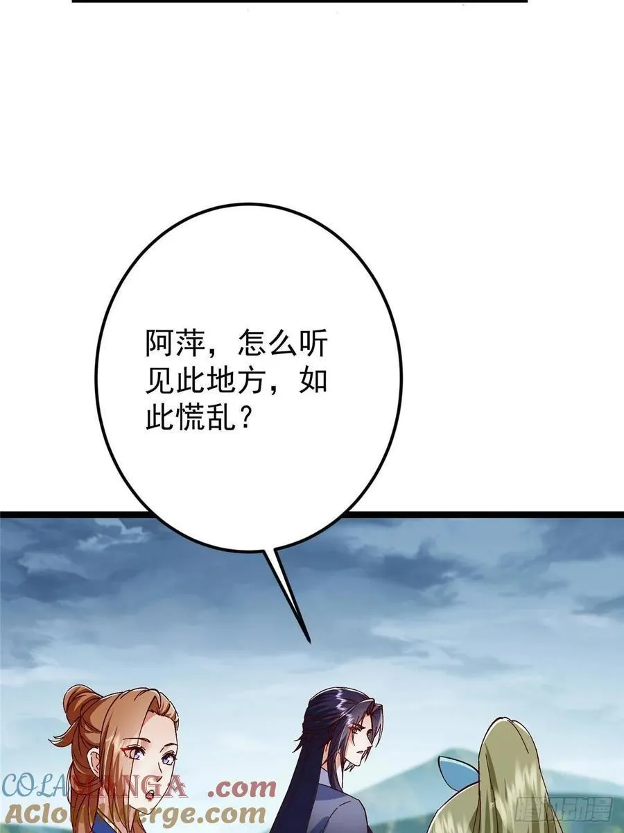 493 叙州城的大秘密12