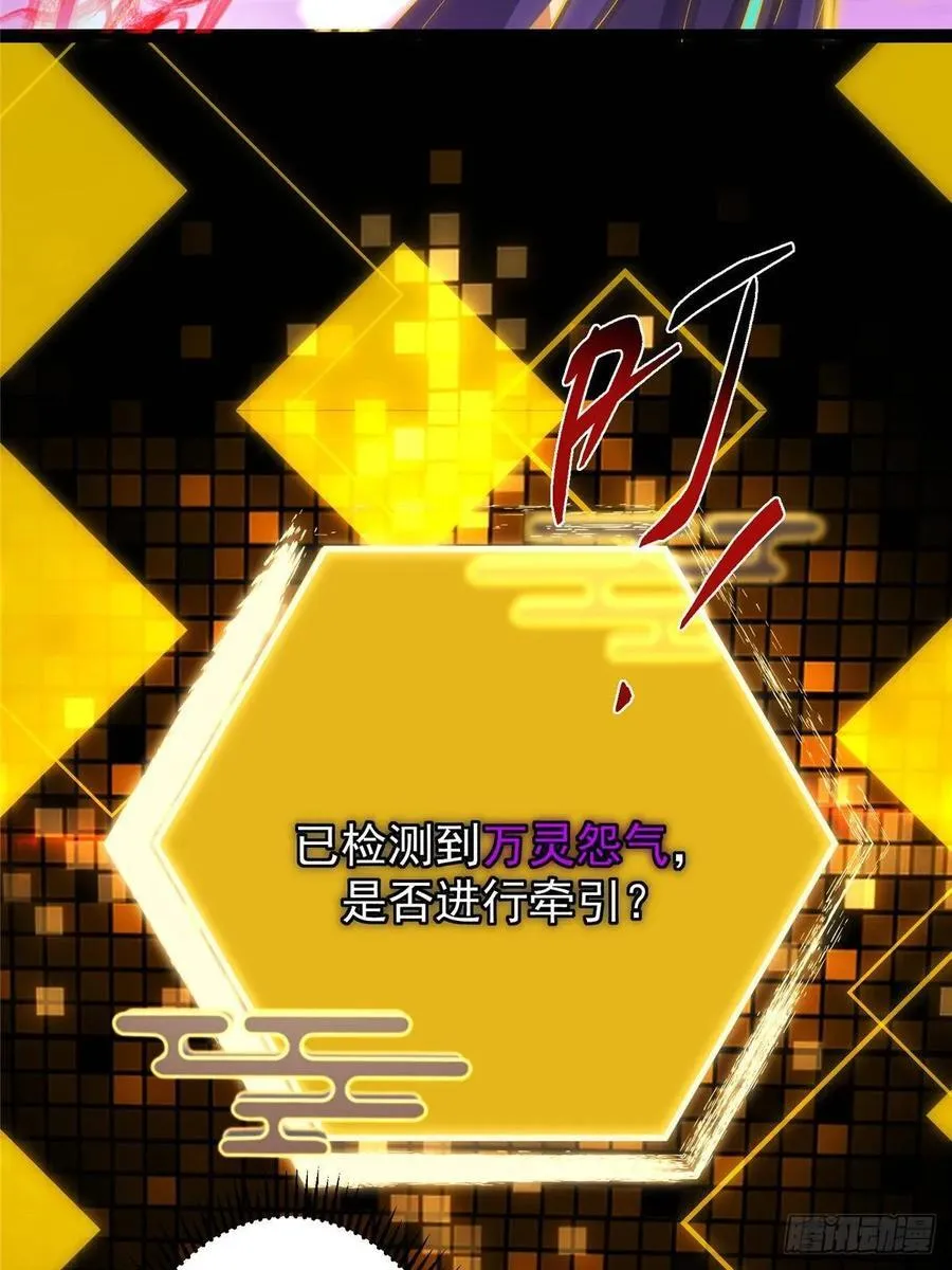 498 本座真的是很抢手！62