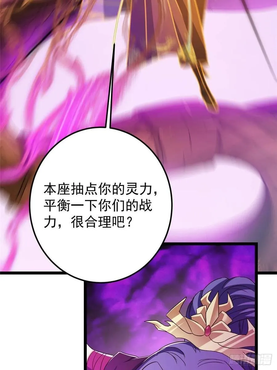 498 本座真的是很抢手！9