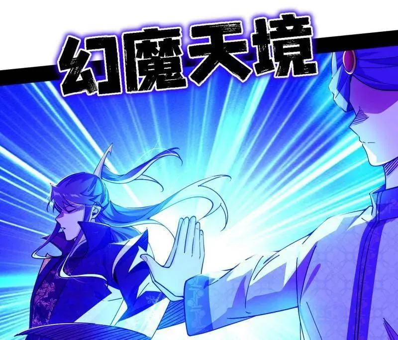 第567话 回到现实14