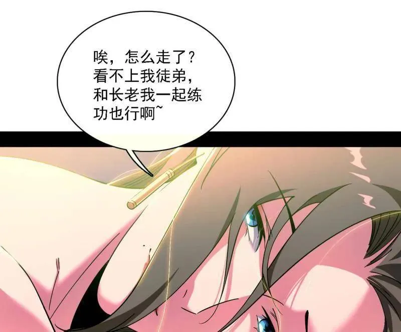 第567话 回到现实37