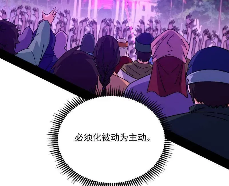 第567话 回到现实19