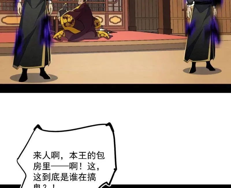 第567话 回到现实103